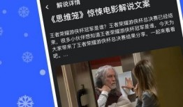 火热爆料书单视频大全下载,火热爆料视频大全下载攻略