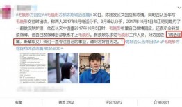 陈翔最新发文爆料,揭秘明星真实生活