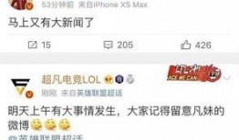 马腾祥最新爆料新闻内容,揭秘事件背后惊人内幕